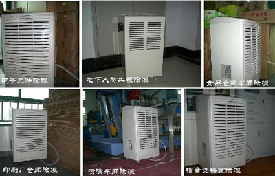 西安除濕機(jī)購買指南 家用與工業(yè)設(shè)備選購地點(diǎn)全解析